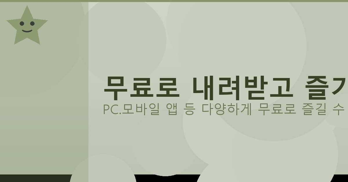 우레탄방수공사업체비용 (4).png