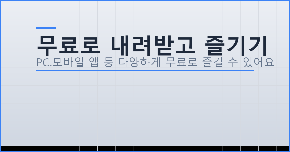 서포트 동바리 (3).png