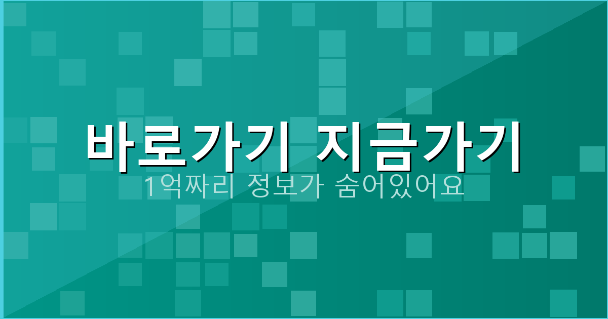 바로가기 지금가기_562.png