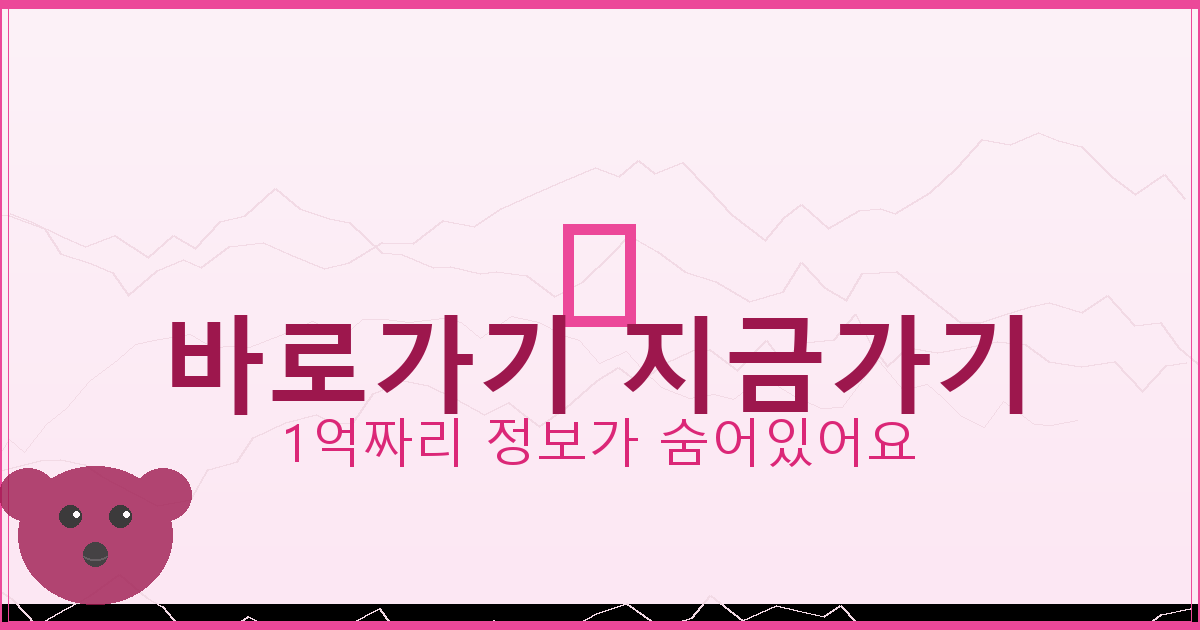 바로가기 지금가기_792.png