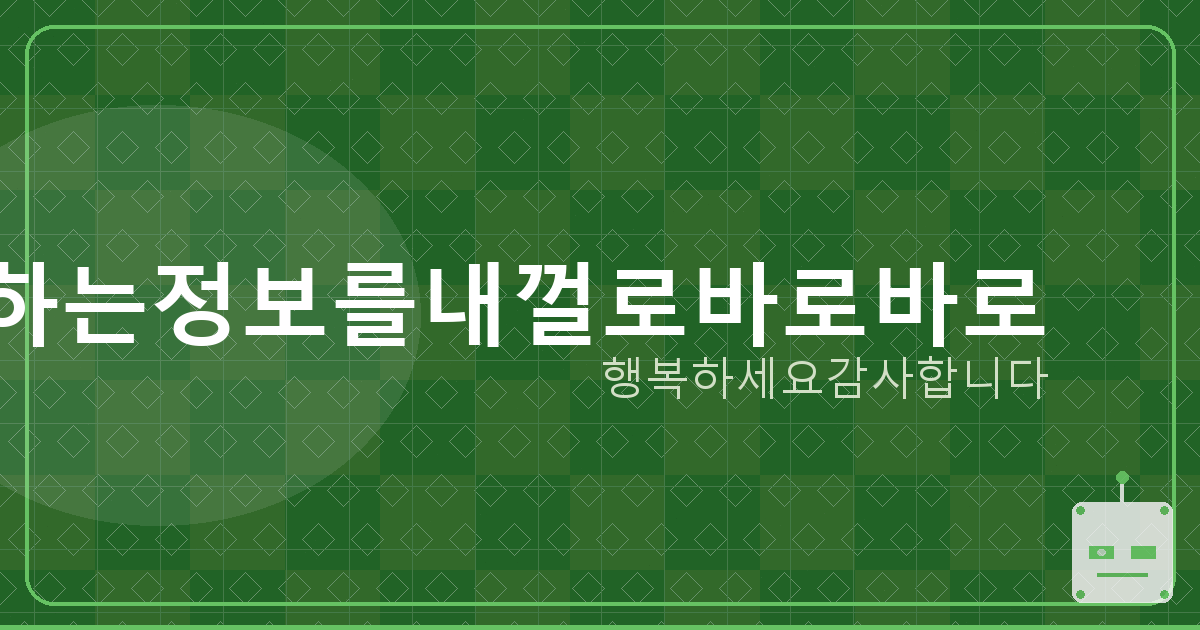 명의도용 당했을 때 (1).png