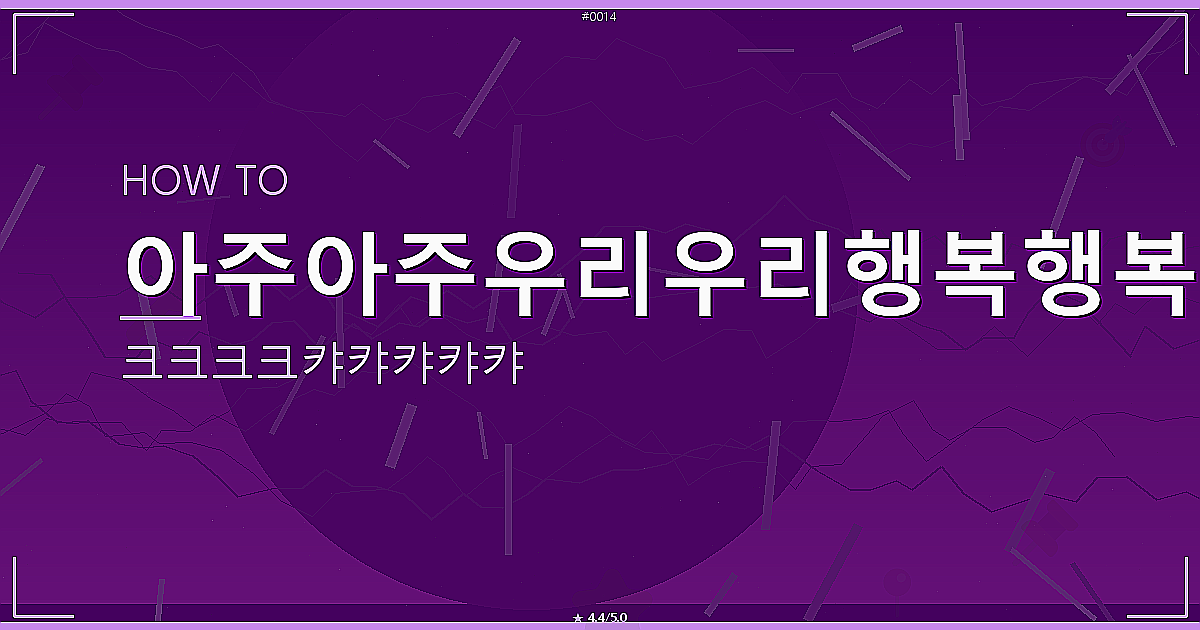 명절 음식 (4).png