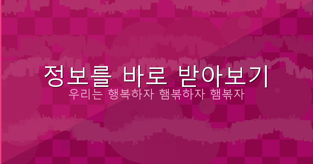 시간 때우기 좋은 사이트 (3).png