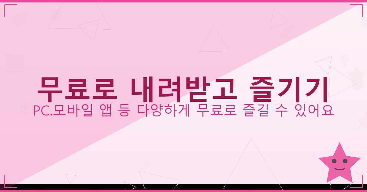 아파트 비계 (1).png