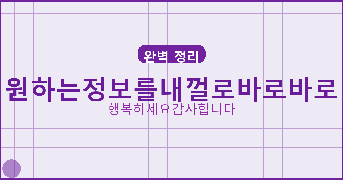 안쓰는계정 (2).png