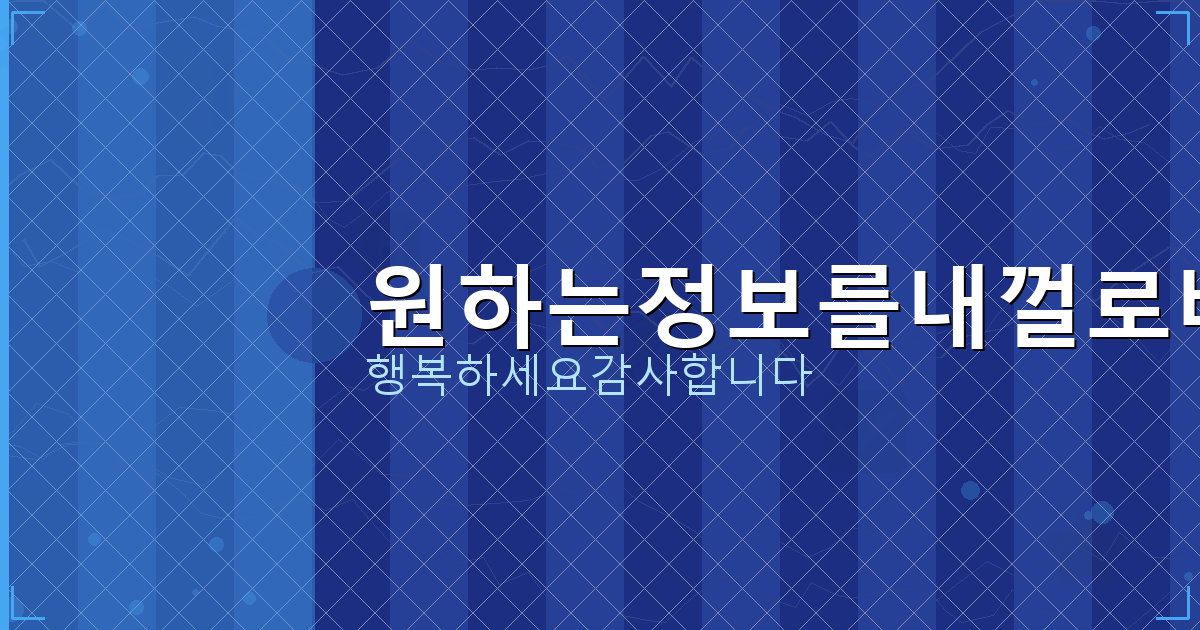 사망신고 전 할일 (5).png