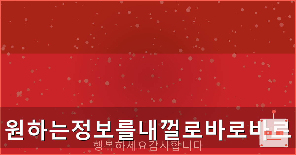 내가 가입한 모든 사이트 조회 (2).png