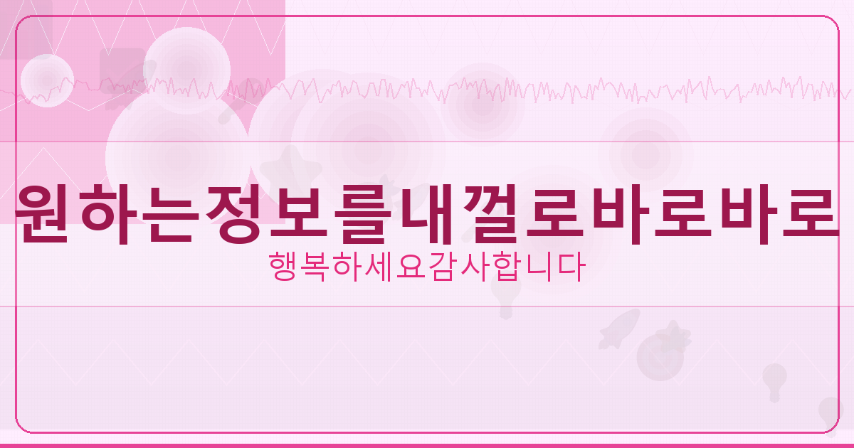 명의 도용 방지서비스 신청 (5).png