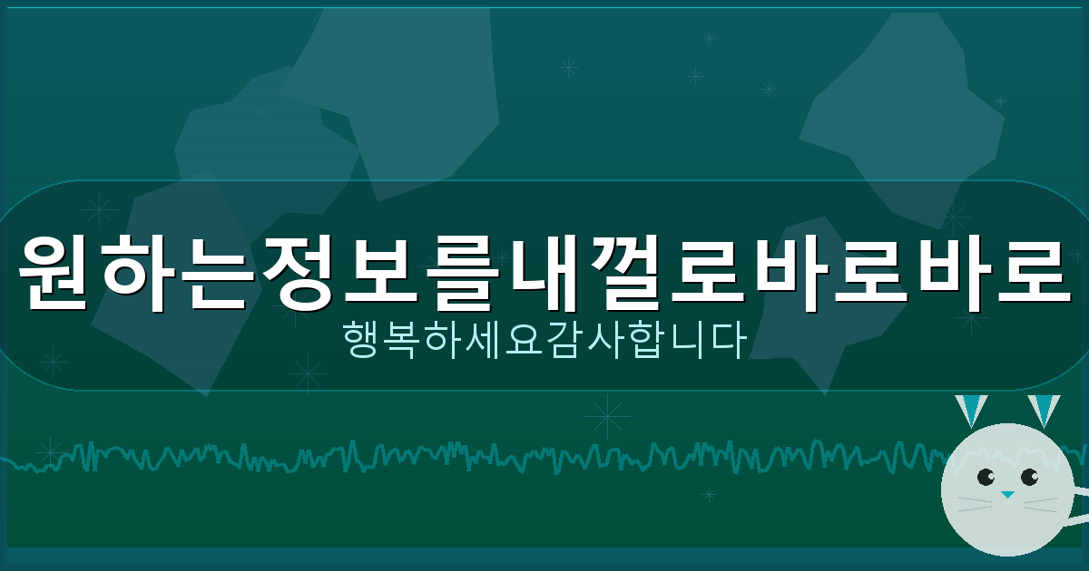 명의도용 방지 서비스 (3).png