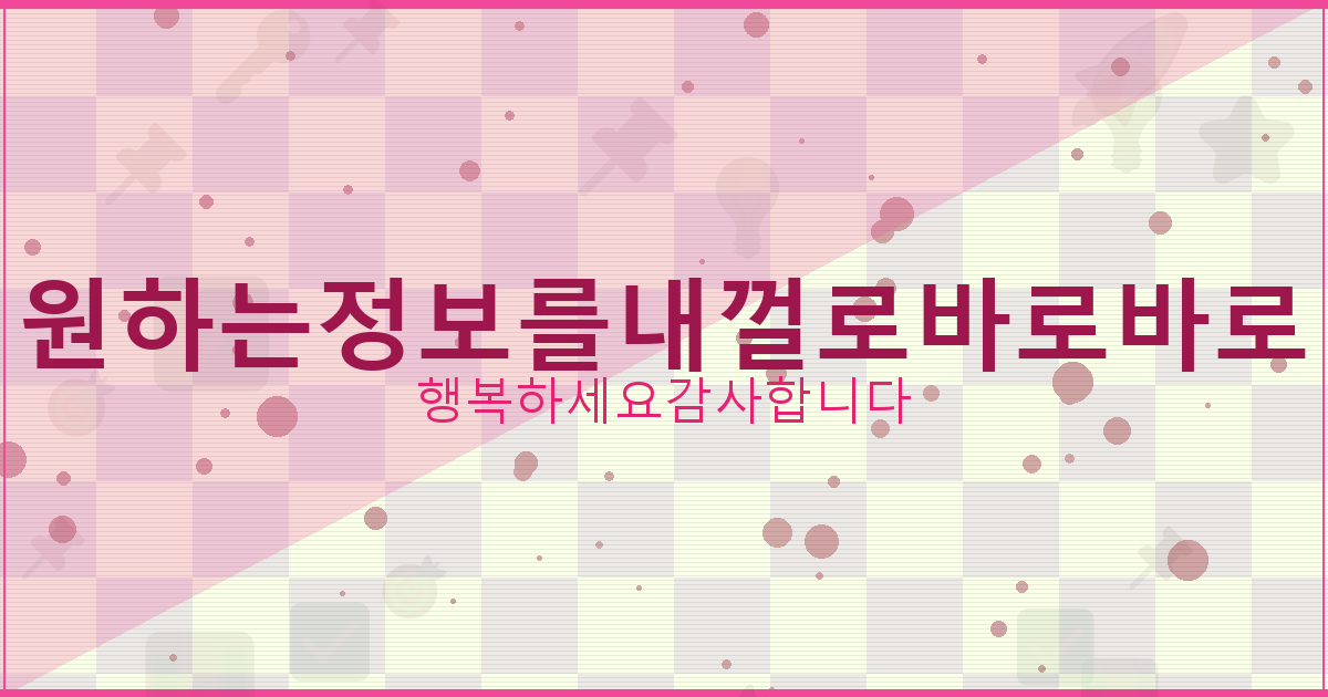 이메일로 가입한 사이트 조회 (3).png