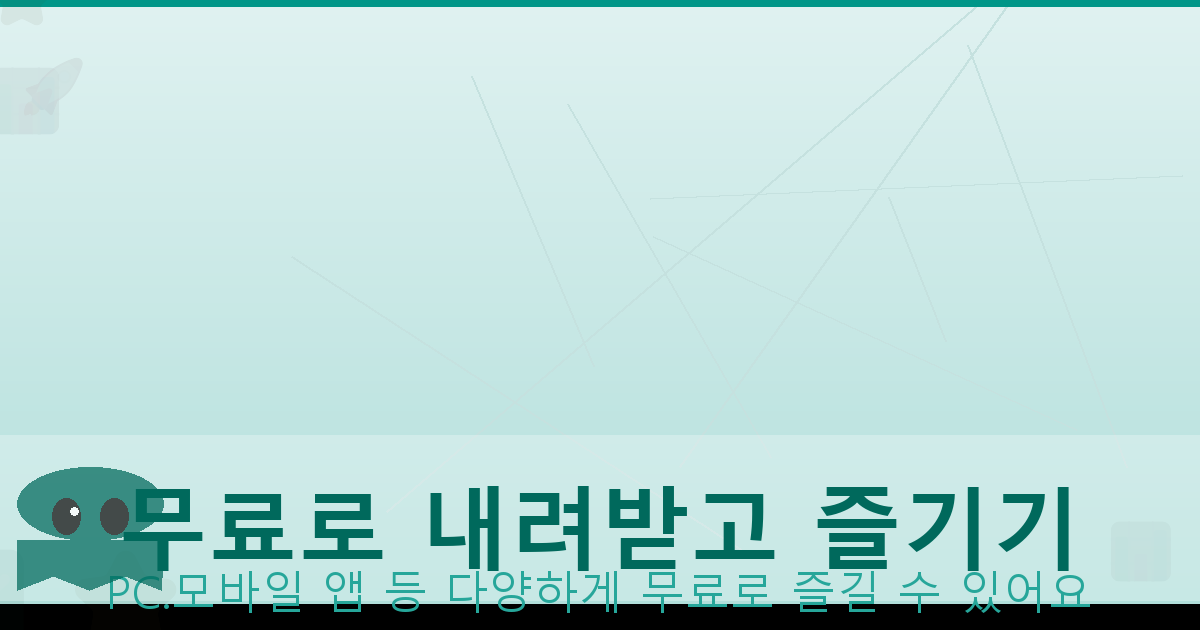 시스템 비계 단가 (4).png