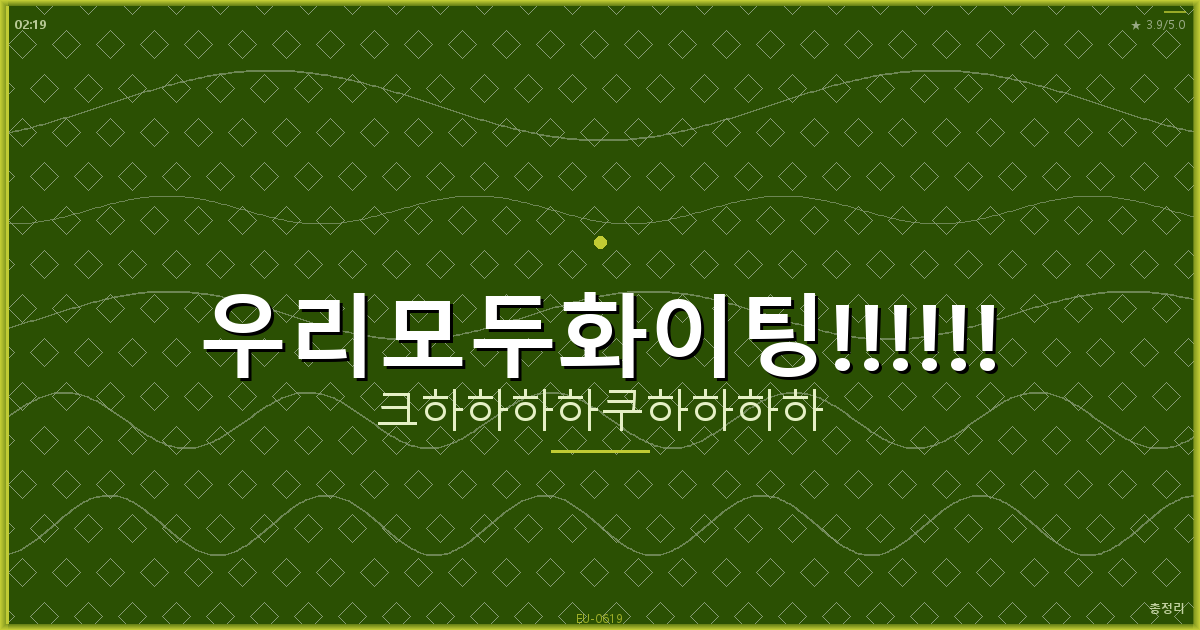 한식 반찬 종류 (4).png