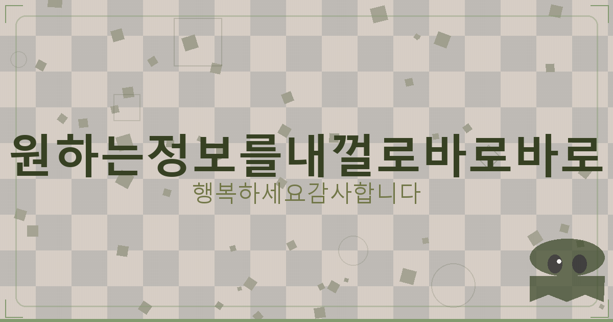 네이버 부동산 실거래가 조회 (5).png