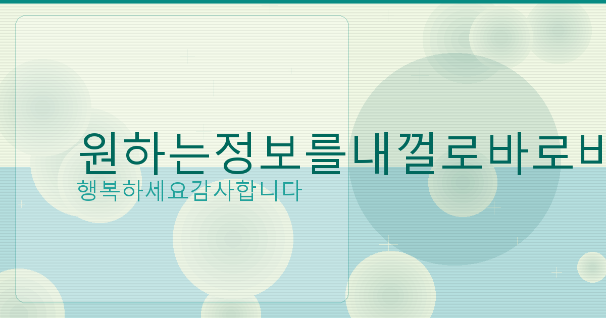 E 프라이버시 클린서비스 모바일 (1).png
