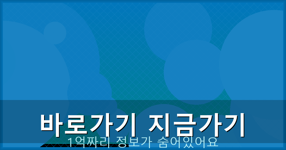 바로가기 지금가기_452.png
