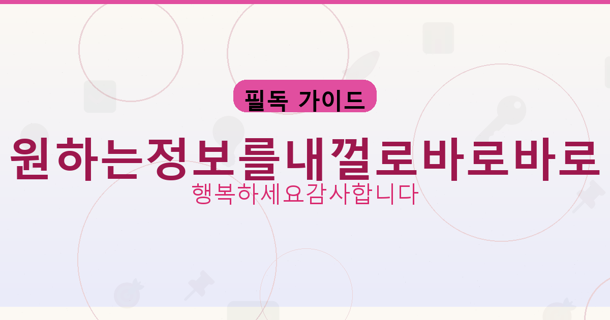 사망신고하는 곳 (5).png