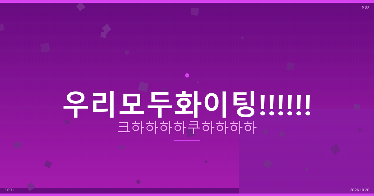 김장 배추 가격 (1).png