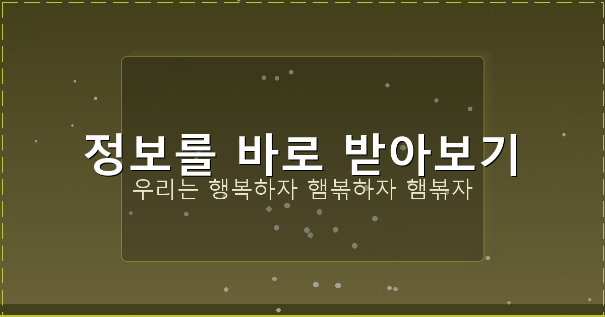 치매예방 게임 앱 (6).png