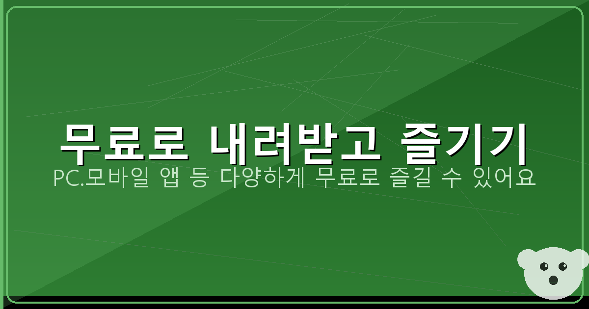 시멘트거푸집공사업체 (5).png