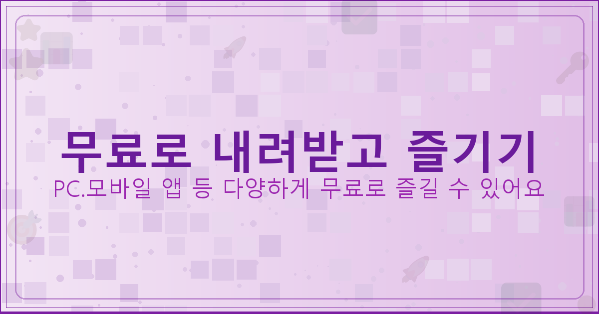 아파트 비계 (5).png