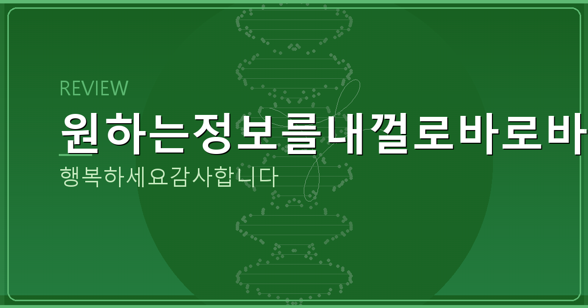 아파트 시세조회 사이트 (4).png