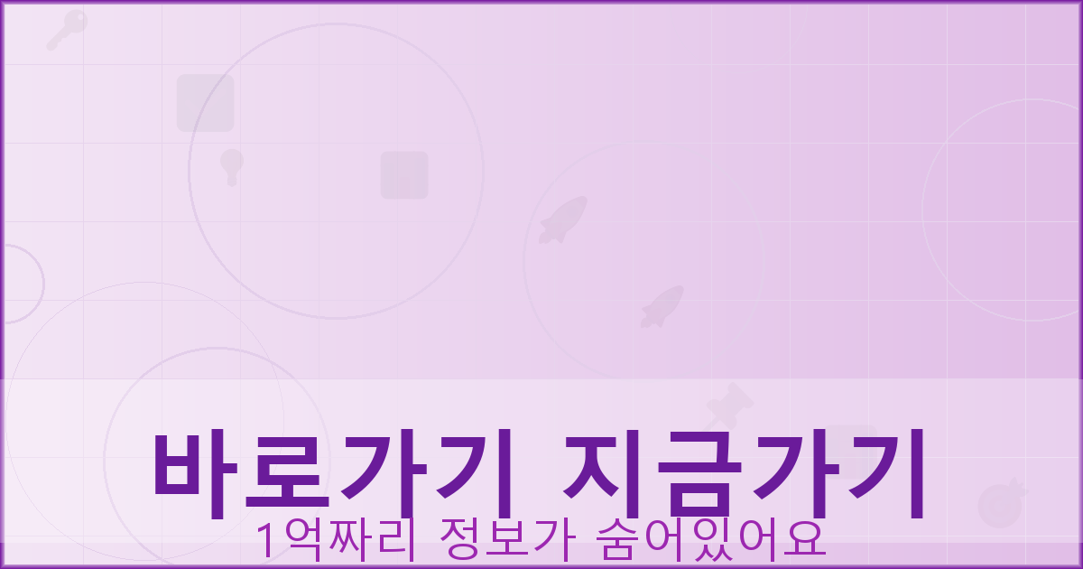 바로가기 지금가기_853.png