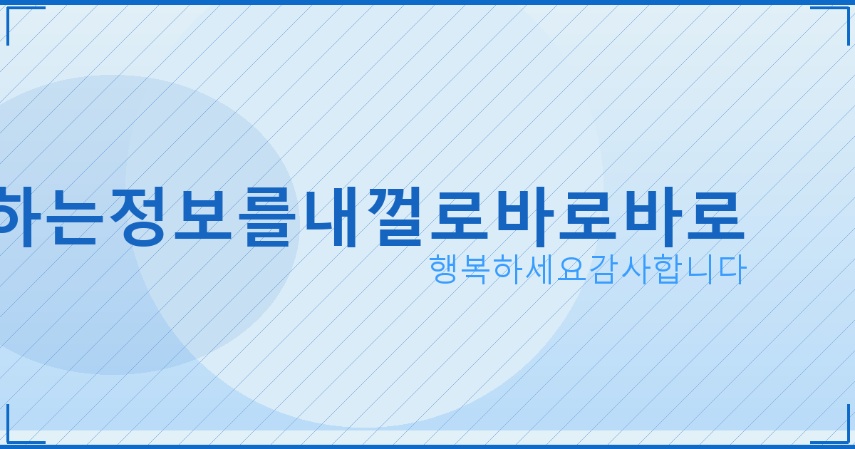안심 상속 원 스톱 서비스 신청 자격 (1).png