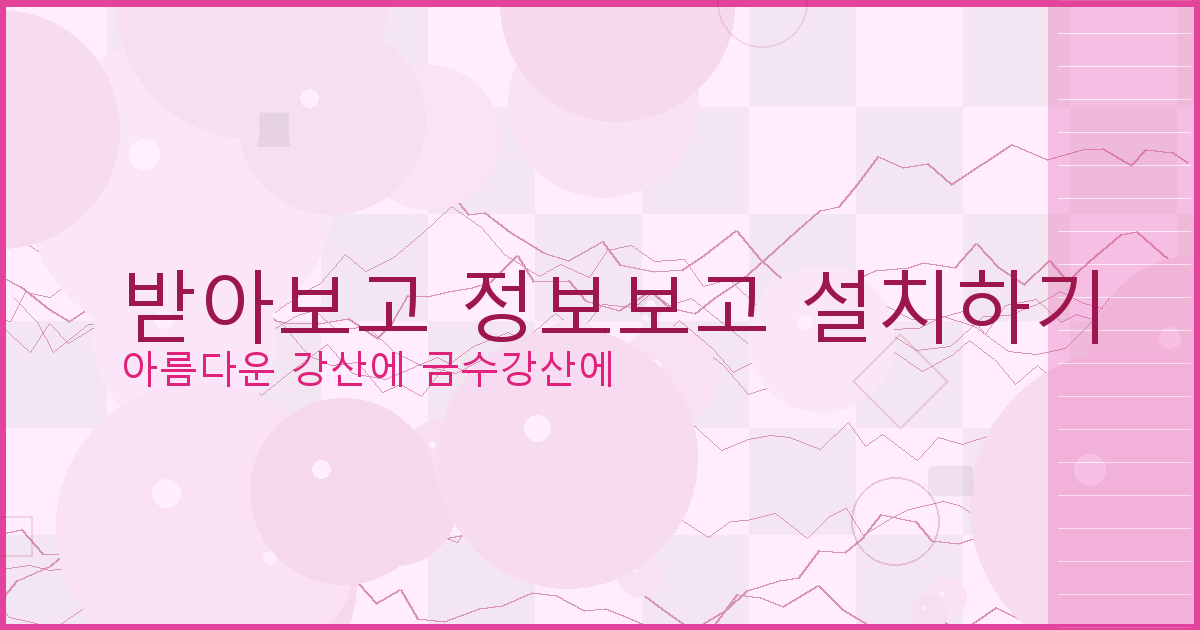 운전면허증 취득일 조회 (2).png