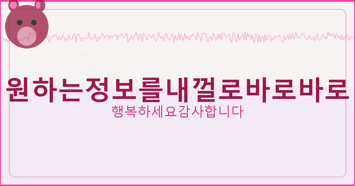 안심상속 원 스톱 서비스 금융감독원 (2).png