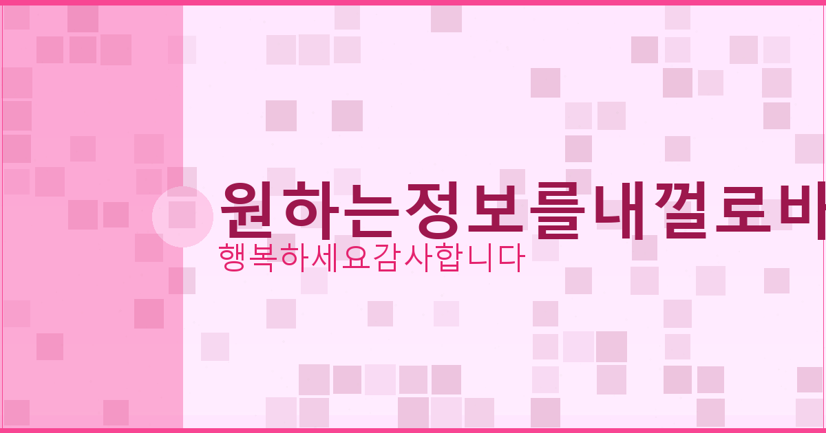 부동산114 시세 (4).png