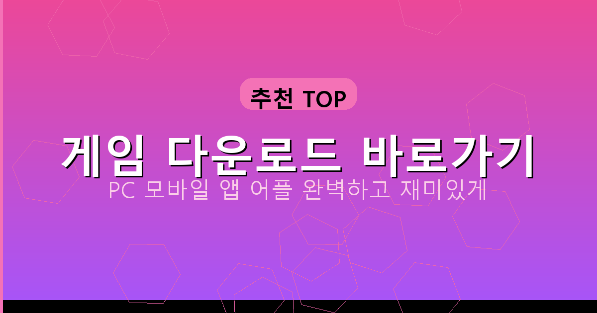 화투 다운로드 (2).png