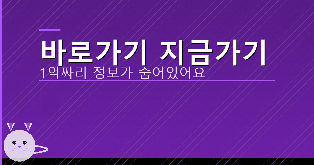 바로가기 지금가기_698.png