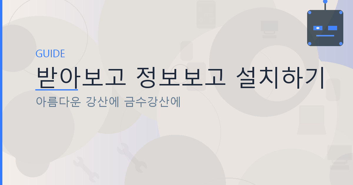 운전면허 갱신 온라인 (2).png