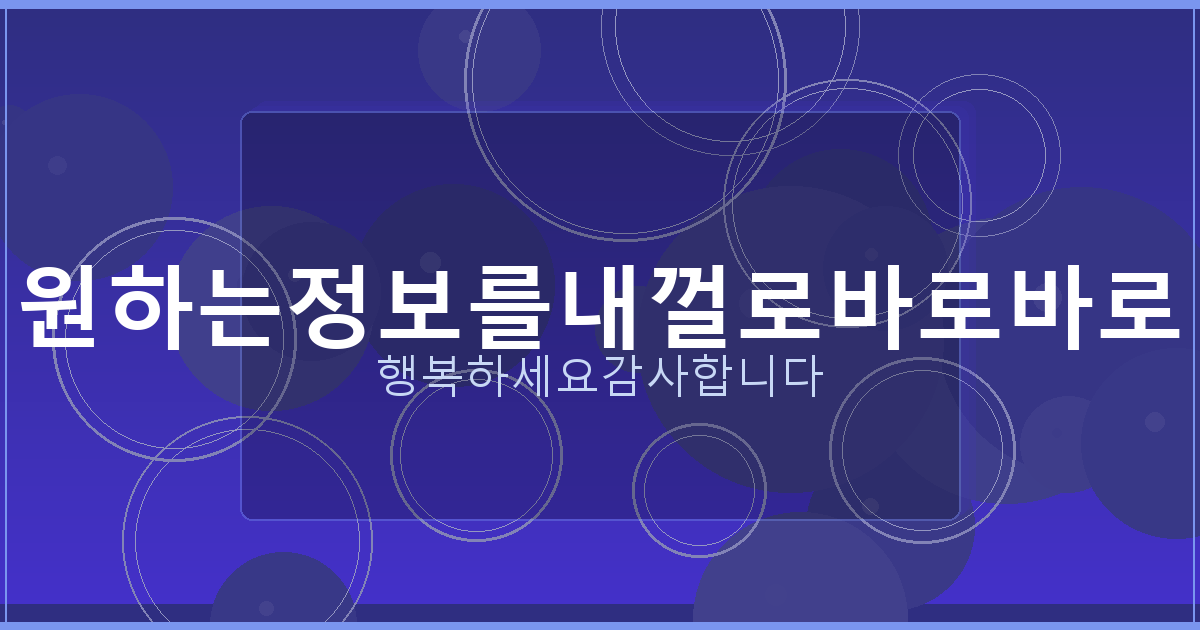 안심상속 원 스톱 서비스 통합 조회 (5).png