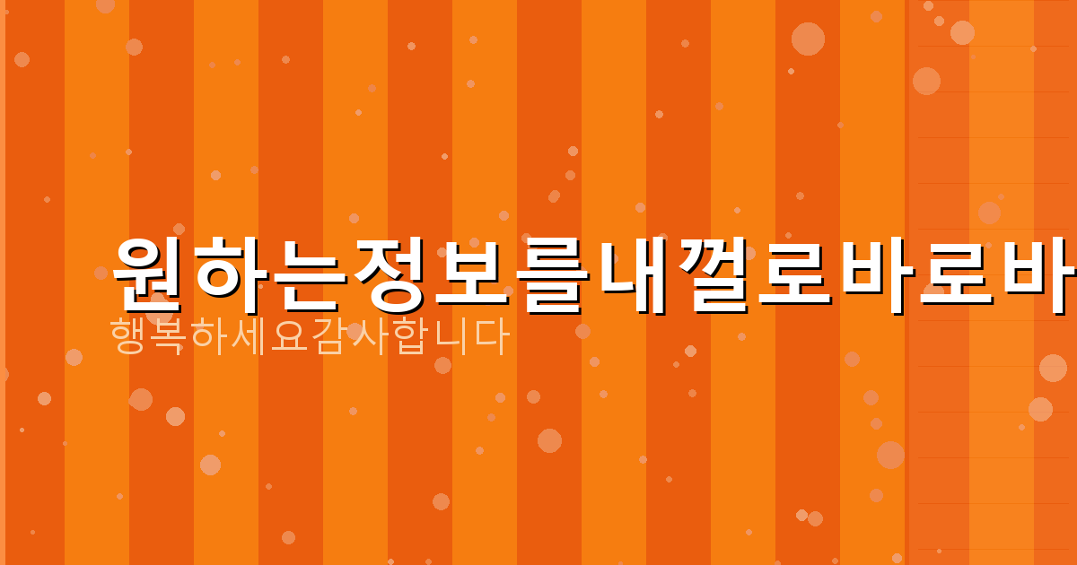 안쓰는아이디 (1).png