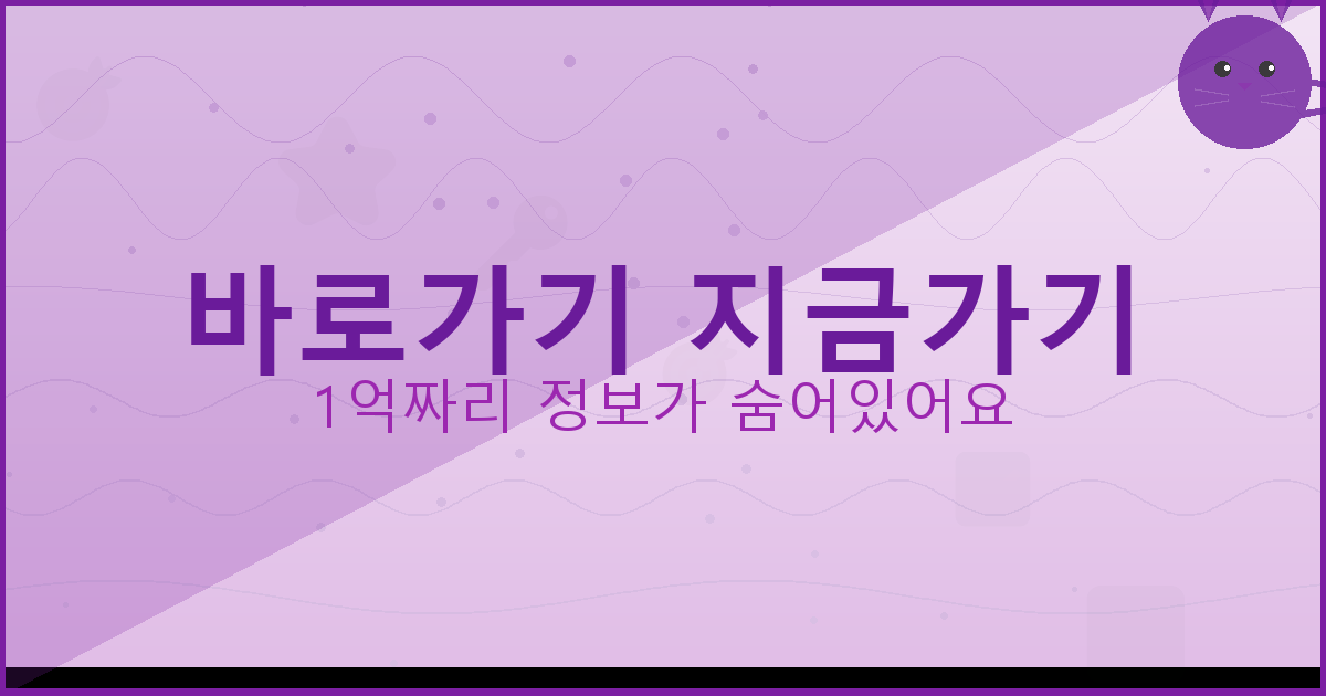 바로가기 지금가기_607.png