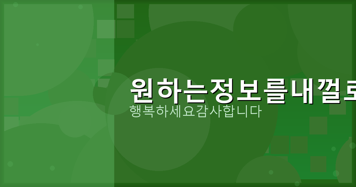 부동산 시세 조회 (3).png