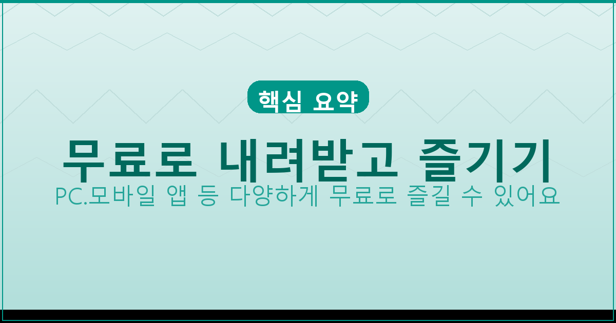 비계공사업체비용가격견적 (1).png