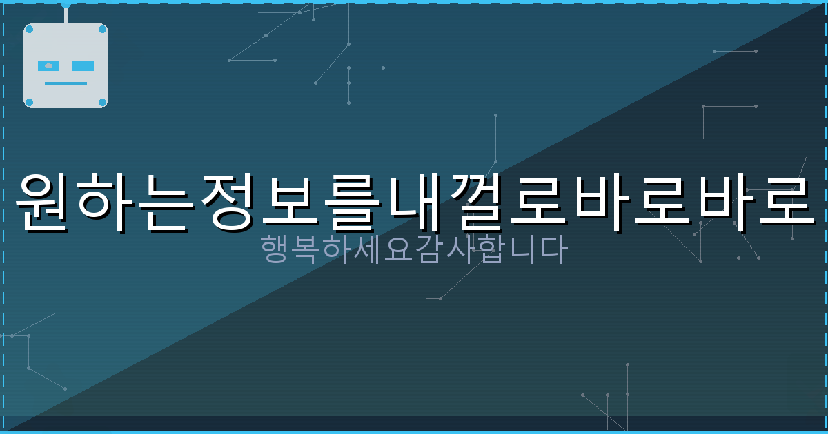 안심상속 원 스톱 서비스 (5).png