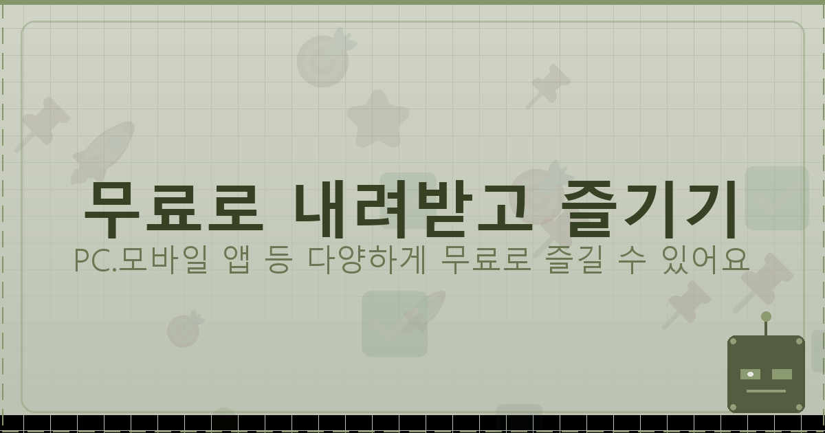 시스템동바리 (2).png