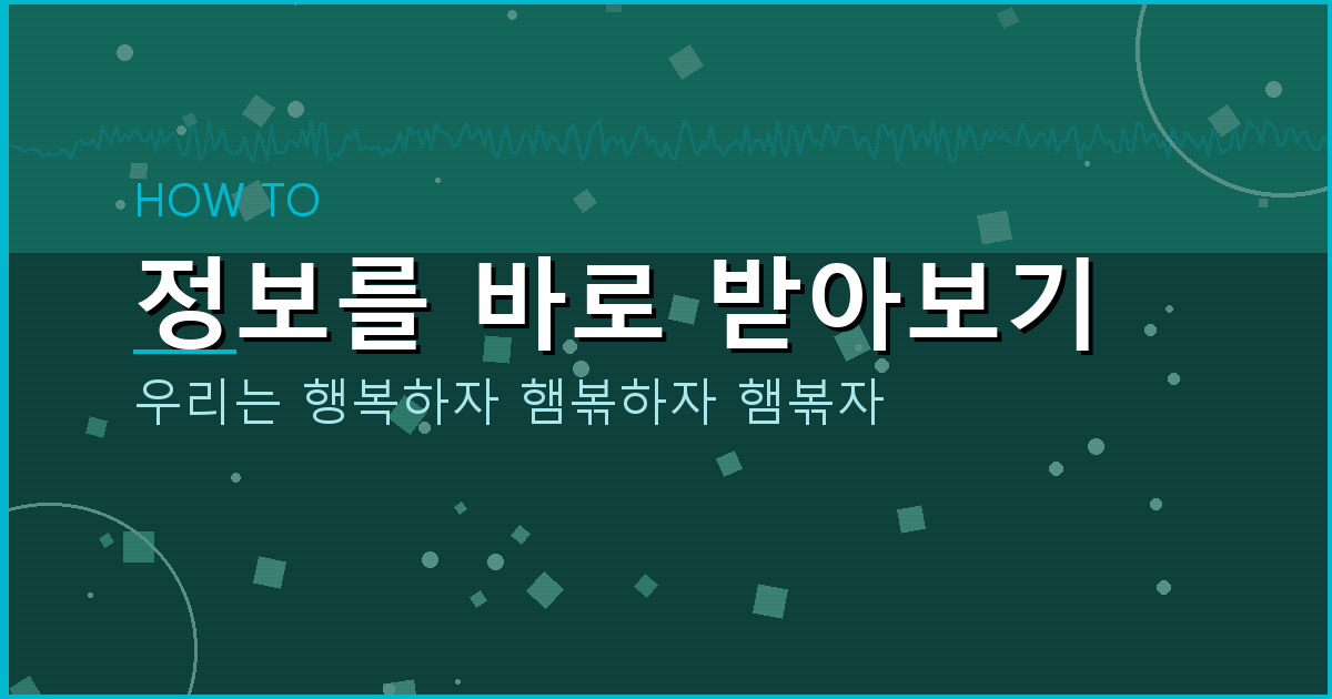 치매예방 게임 앱 (2).png