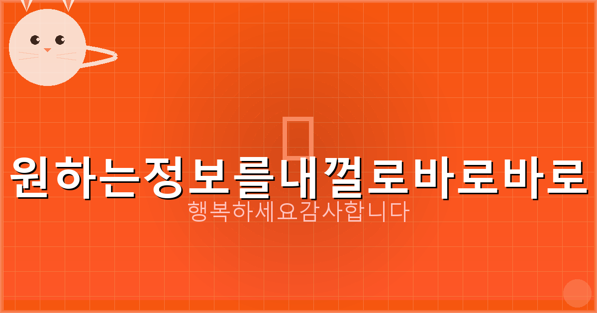 상조 해약환급금 예시표 (5).png