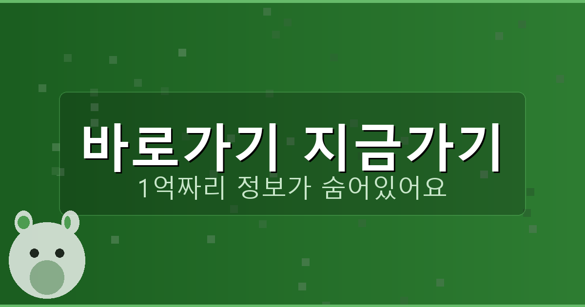 바로가기 지금가기_342.png
