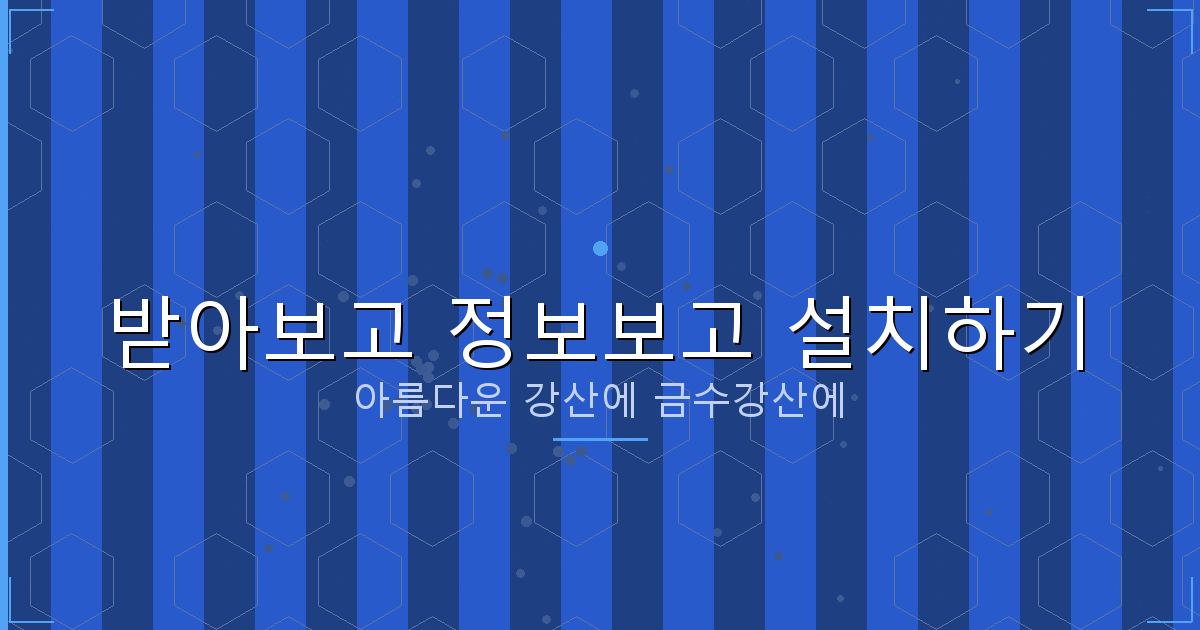 운전면허갱신 신청 (3).png