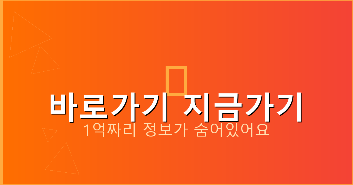 바로가기 지금가기_462.png