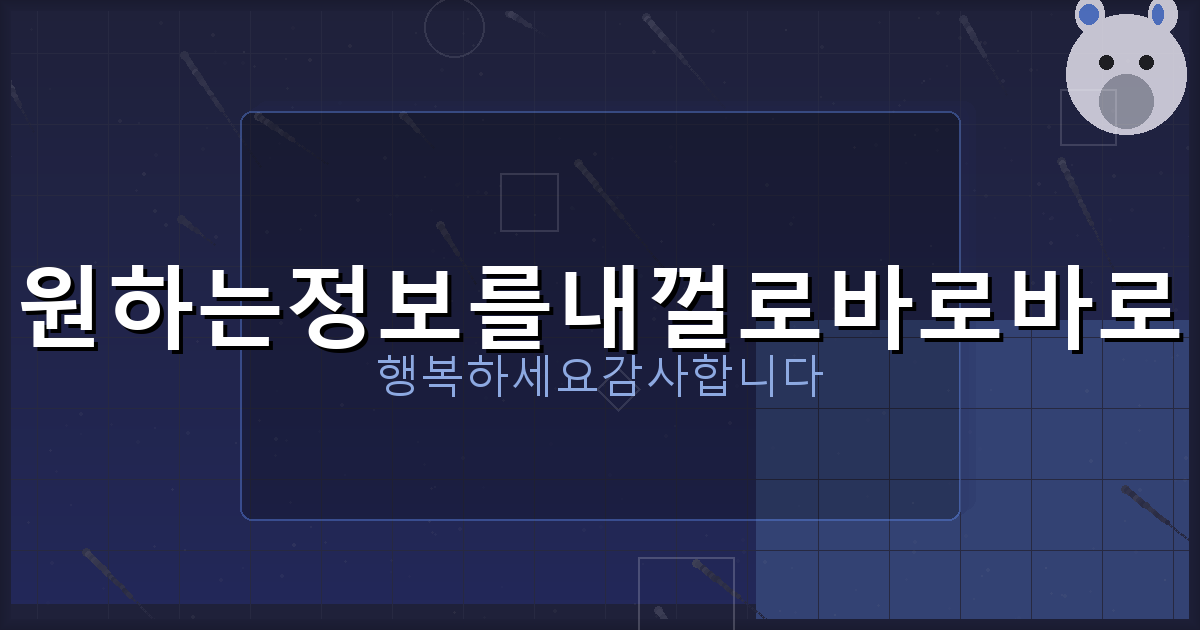 E프라이버시 클린서비스 (4).png