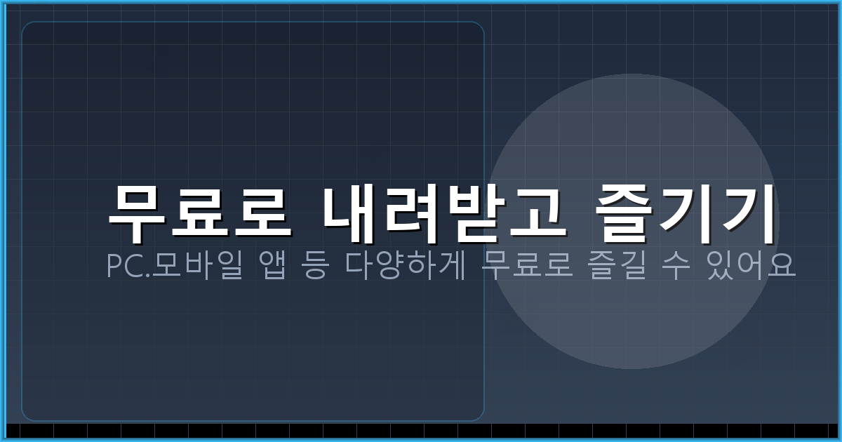 거푸집해체순서 (6).png