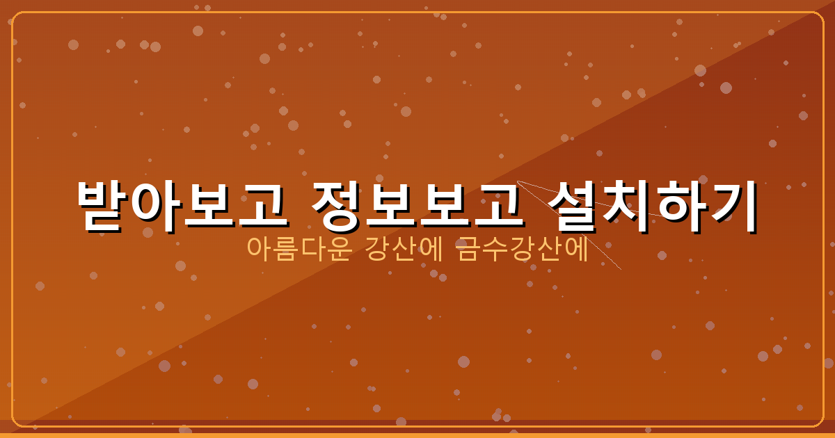 운전면허 갱신 방법 (6).png