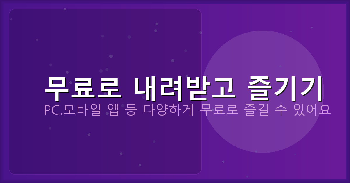화장실 방수공사 업체 비용 (3).png