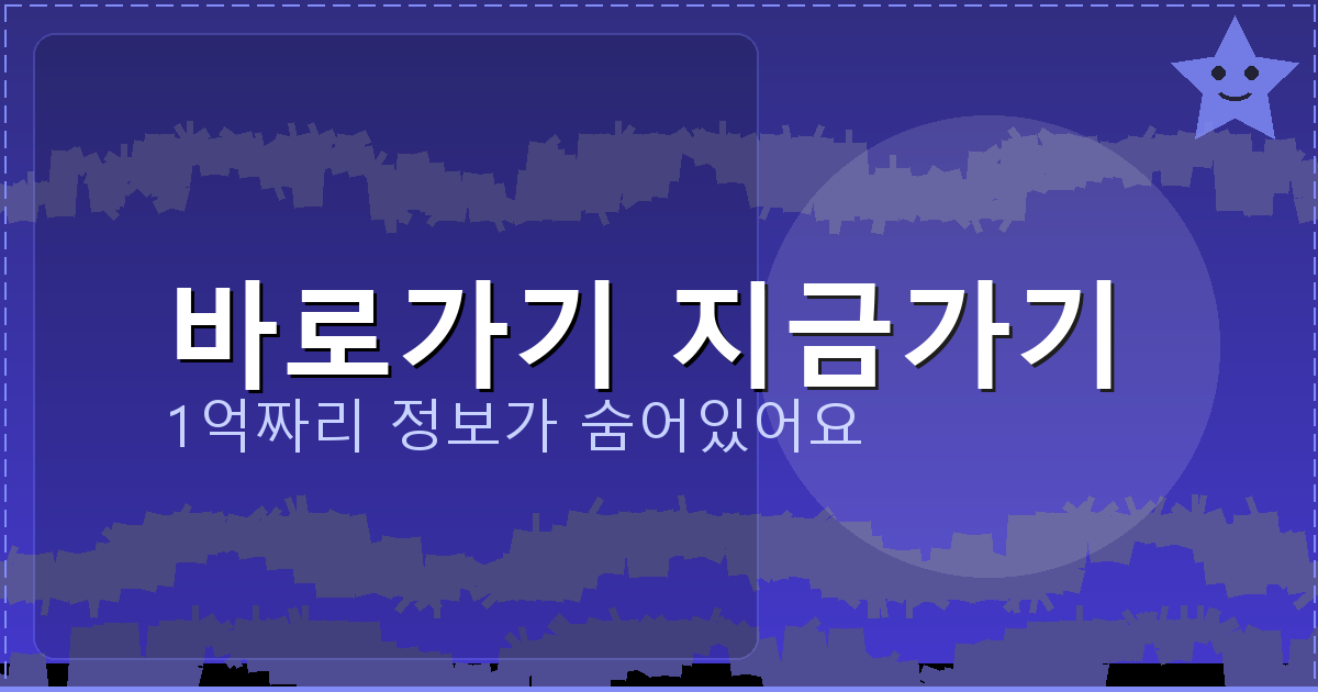 바로가기 지금가기_416.png